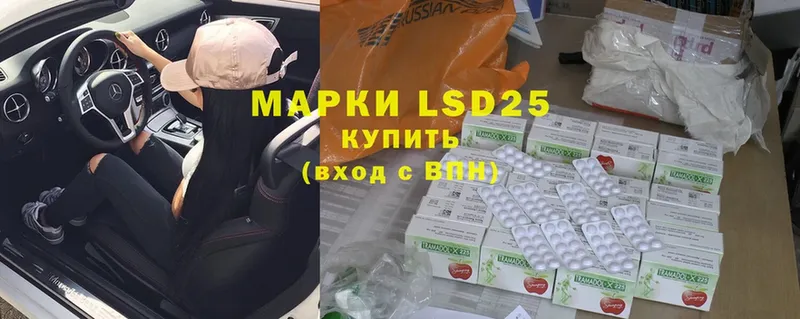 Лсд 25 экстази ecstasy  Старая Русса 